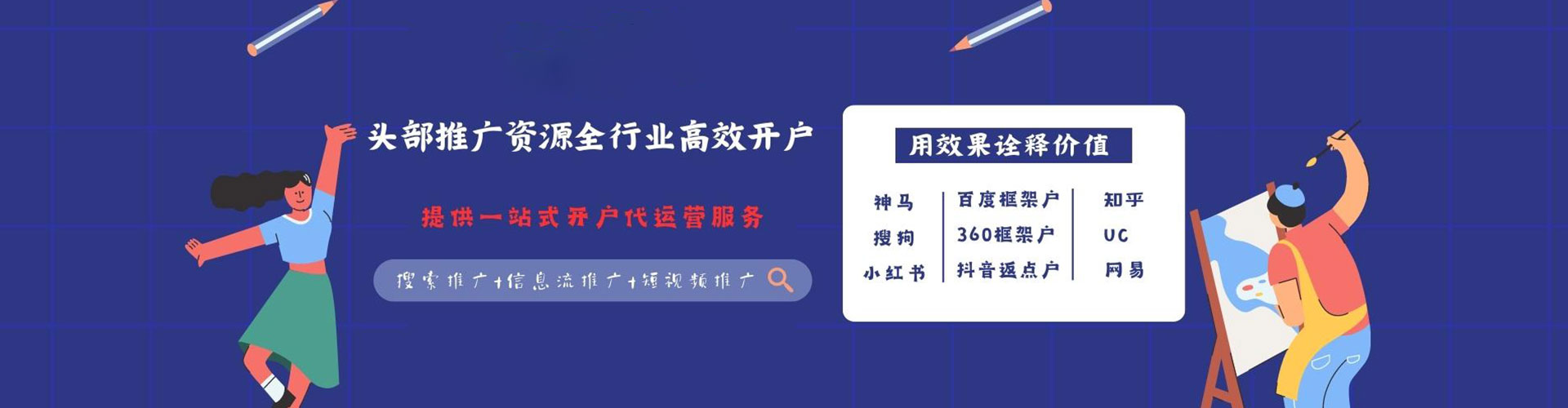 杜尔伯特sem投放