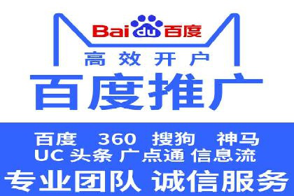 旅游行业SEM推广策略及效果评估